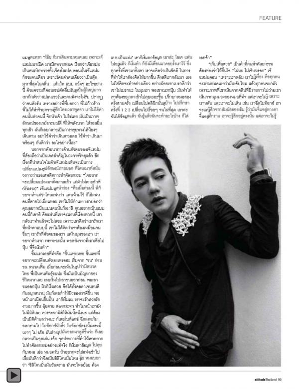 Attitude-February-2013